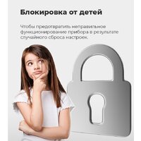 MAUNFELD MFF200NFR Image #25