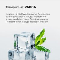 MAUNFELD MFF200NFR Image #20