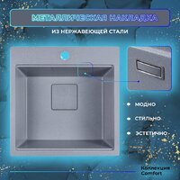 Marblan Comfort 50 (бежевый, с сифоном) Image #14