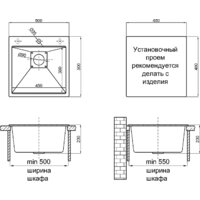 Marblan Comfort 50 (бежевый, с сифоном) Image #19