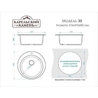 MARRBAXX Карельский камень модель 30/Q4 F030Q004 (черный) Image #3