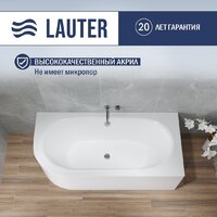 Lauter Bliss 170 P 21201072P (с ножками, серым подголовником и белым лиц.экраном) Image #2