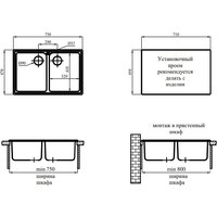 Marblan Duas (черный,с сифоном) Image #7