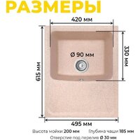 Granrus GR-615 (песочный) Image #5