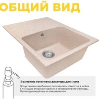 Granrus GR-615 (песочный) Image #2