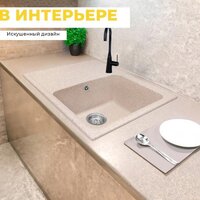 Granrus GR-615 (песочный) Image #3