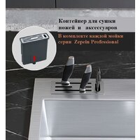 Avina Zepein D7050HD Image #14