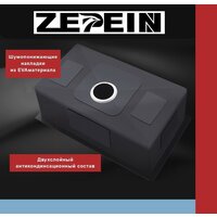 Avina Zepein D7050HD Image #12