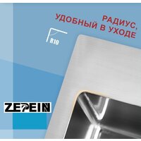 Avina Zepein D7050HD Image #10