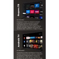 MAUNFELD MLT55USX02 Image #7