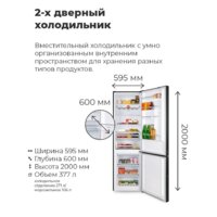 MAUNFELD MFF200NFW Image #14