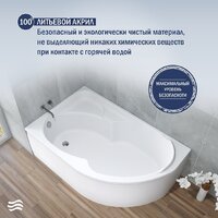 Lauter Geneva 170x105 2103170L (с каркасом и сифоном 21Y11021 матовый черный) Image #5