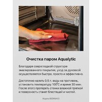 Hansa BOEW68433 Image #14