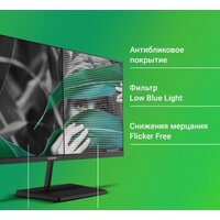 Digma Progress 27P402F Image #5