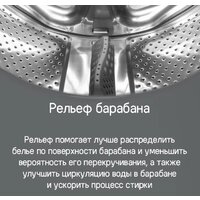 MAUNFELD MFWM106WH052 Image #25