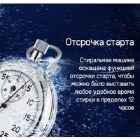 MAUNFELD MFWM106WH052 Image #23