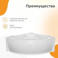 Radomir Сандра Терапия 2-81-2-0-0-221 (с гидромассажем) Image #5