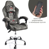 Calviano Asti Ultimato (dark grey fabric)