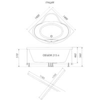 Triton Грация 140x140 Базовая Flat (с гидромассажем) Image #2