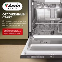 ARDO DBEA1362B2 Image #14