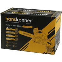 Hanskonner HGC4516 Image #14