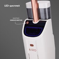 Airo FW5540UV Image #15