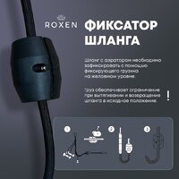 Roxen Stage Plus 560250-60 многофункциональная 8 в 1 (60*48/сатин) Image #13