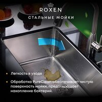Roxen Stage Plus 560250-60 многофункциональная 8 в 1 (60*48/сатин) Image #20