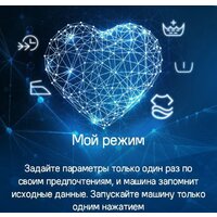 MAUNFELD MFWM127ISWH Image #14