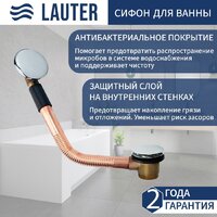 Lauter Bliss 160 L 21201061L (с ножками и сифоном 21Y11030 хром) Image #2