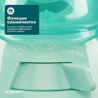 Scarlett SC-SI30K62 Image #10