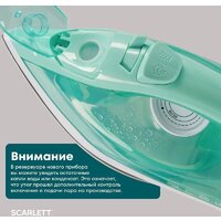 Scarlett SC-SI30K62 Image #13