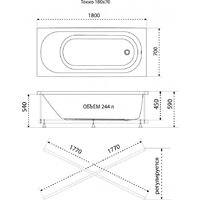 Triton Токио 180 Image #7