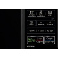 LG MS2042DB Image #4