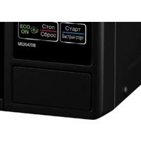 LG MS2042DB Image #5