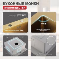 Raglo R703.5044.03 Image #4