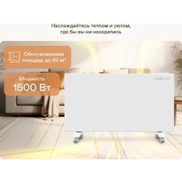 Garlyn KH-1500 Image #7