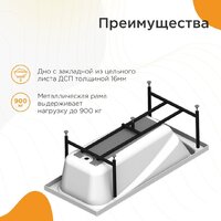 Radomir Роза Терапия 2-81-2-0-9-208Р (с гидромассажем) Image #2