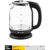 Kitfort KT-654-5 Image #2