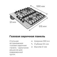 MAUNFELD EGHS.64.3ES/G Image #21