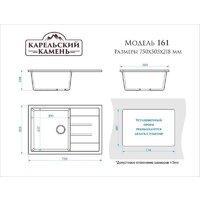 MARRBAXX Карельский камень модель 161/G31 (белый) Image #3