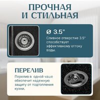 Saniteco Vetus (черный) Image #2