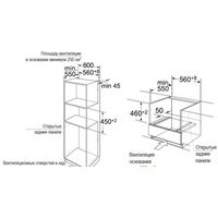 MAUNFELD MCMO.44.9GW Image #2