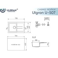 Ulgran U-507 (309 темно-серый) Image #6