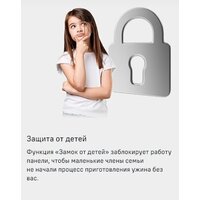 MAUNFELD CVI905SFLGR Image #17