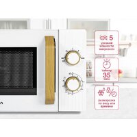 Oursson MM2070B/WH Image #6