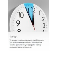 MAUNFELD MEOC708PB2 Image #24