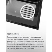 MAUNFELD MEOC708PB2 Image #23