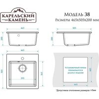 MARRBAXX Карельский камень модель 38/Q7 F038Q007 (белый/хлопок) Image #3