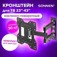 Sonnen 455947